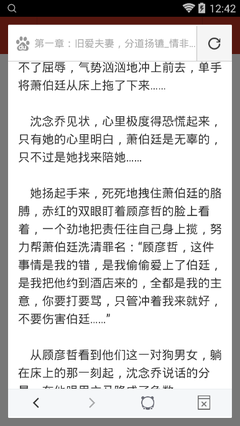 爱博体育官方app